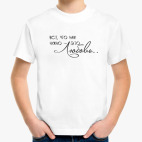 Детская футболка