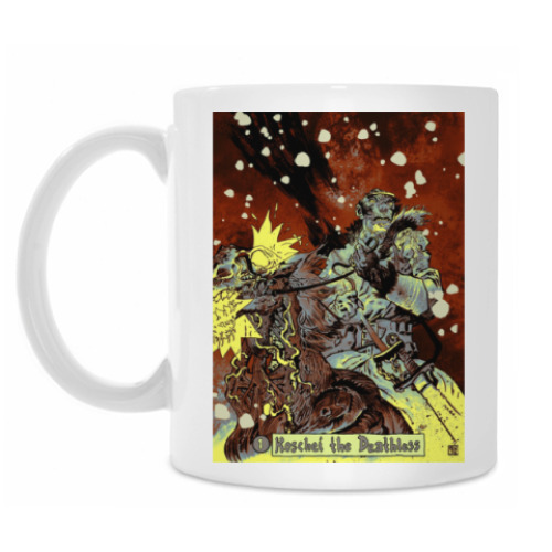 Кружка с принтом Славянский хоррор