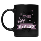 Кружка цветная UV-DTF