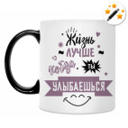 Кружка-хамелеон