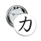 Китайский иероглиф Сила