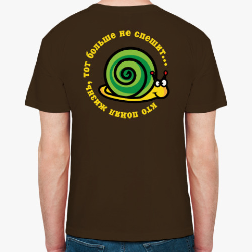 Футболка с принтом Кто понял жизнь...