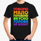 Детская футболка