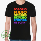 Мужская футболка органик