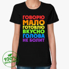 Женская футболка органик