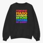 Свитшот оверсайз