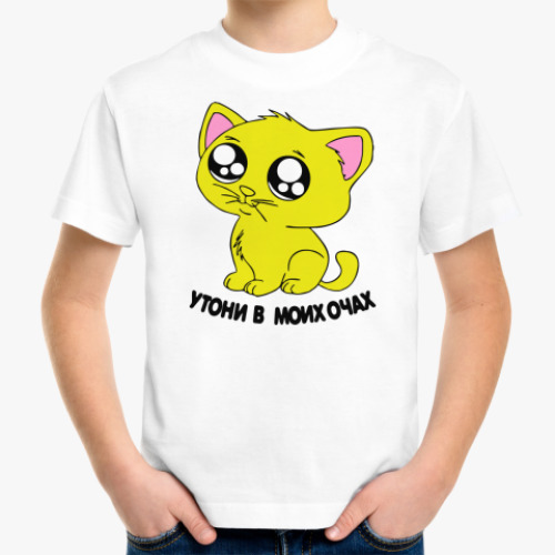 Детская футболка с принтом Котик с глазками