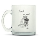 Кружка матовая