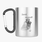 Кружка с карабином