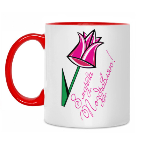 Кружка с принтом 8 марта