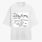 Футболка оверсайз