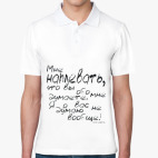 Мужская рубашка поло