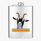 Фляжка стальная