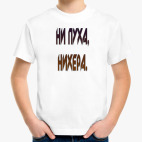 Детская футболка