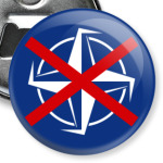 Стоп NATO!