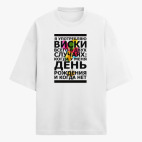 Футболка оверсайз
