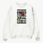 Свитшот оверсайз