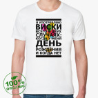 Мужская футболка органик