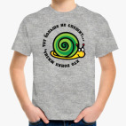 Детская футболка