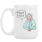 Кружка 420 мл