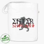 Белая сумка Enter Shikari