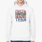 Толстовка худи