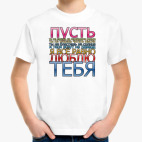 Детская футболка