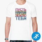 Мужская спортивная футболка