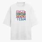 Футболка оверсайз