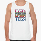 Мужская майка