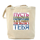 Холщовая сумка