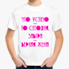 Детская футболка