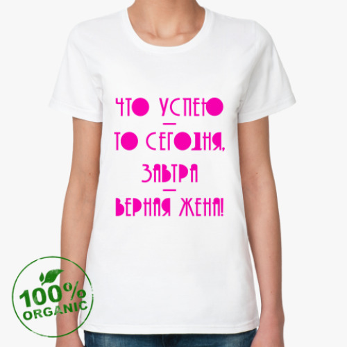 Женская футболка из органик-хлопка с принтом  Что успею-то сегодня!