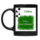 Кружка цветная UV-DTF