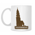 Екатеринбург