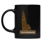 Кружка цветная UV-DTF