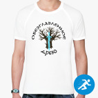 Обезглавленное древо