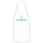 Кухонный фартук