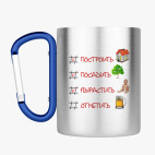 Кружка с карабином