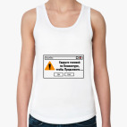 Женская майка