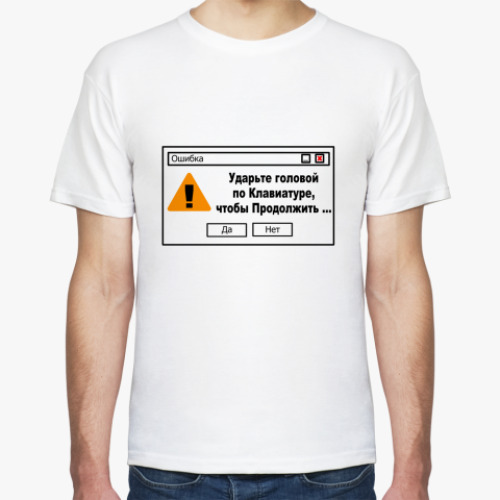 Футболка с принтом Error