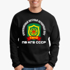 КВПО ПВ КГБ СССР