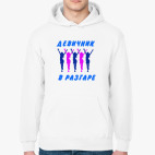 Толстовка худи