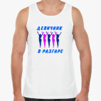 Мужская майка