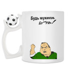 Кружка с футбольным мячиком