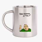 Кружка металлическая