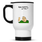 Кружка-термос