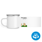 Кружка металлическая белая (круговая запечатка)