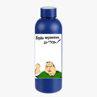 Термобутылка