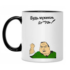 Кружка двухцветная